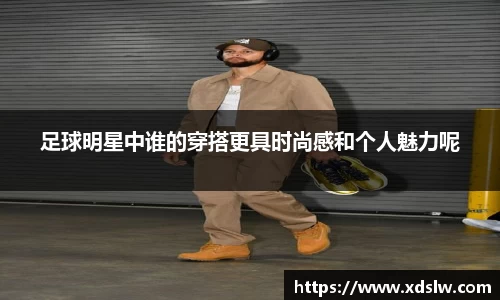 球王会体育平台登录入口